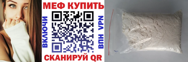 Купить закладку Приморско-Ахтарск КОКАИН Alpha-PVP Метадон ГАШ Марихуана