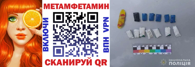 АМФЕТАМИН 98%  Приморско-Ахтарск 