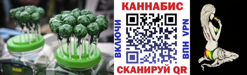 Еда ТГК марихуана  закладки  Приморско-Ахтарск 