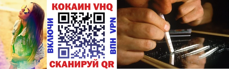Кокаин VHQ  мега маркетплейс  Приморско-Ахтарск  цены  