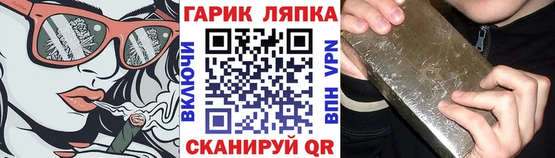 ГАШИШ hashish  Приморско-Ахтарск 