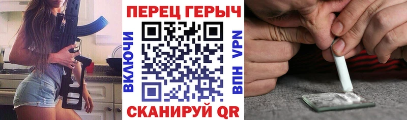 ГЕРОИН Афган Приморско-Ахтарск