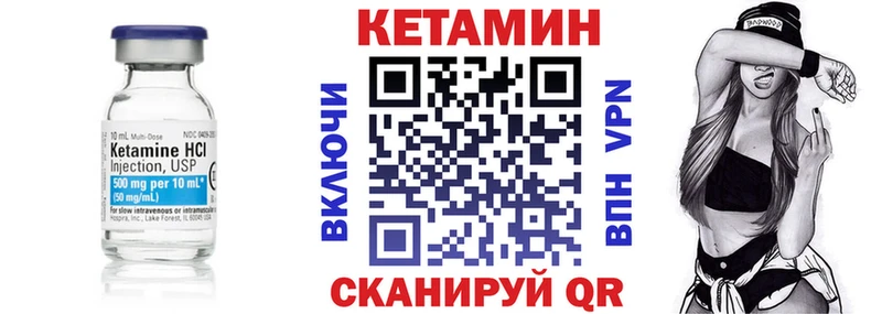 где купить наркоту  Приморско-Ахтарск  Кетамин ketamine 