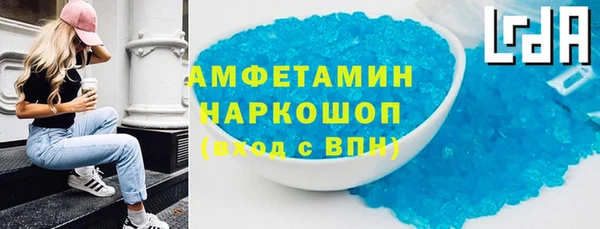 COCAINE Арсеньев