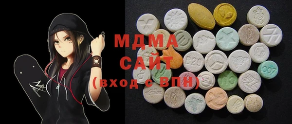 кристаллы Аркадак