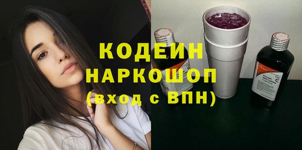 мефедрон VHQ Армянск