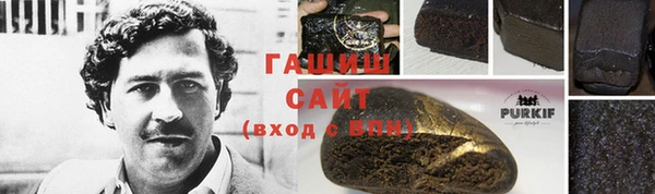 COCAINE Арсеньев