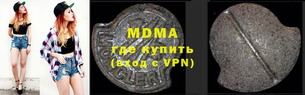 кристаллы Аркадак