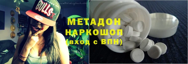 кристаллы Аркадак