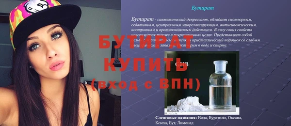кристаллы Аркадак
