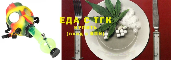 кристаллы Аркадак