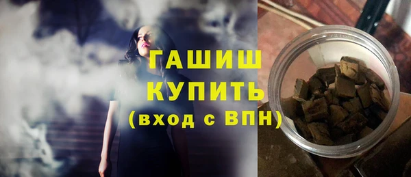 мефедрон VHQ Армянск