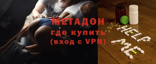 мефедрон VHQ Армянск