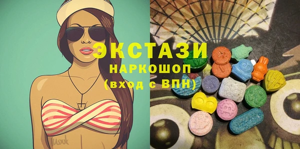 COCAINE Арсеньев