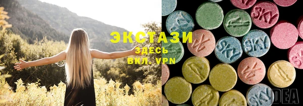 COCAINE Арсеньев