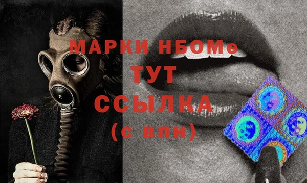 мефедрон VHQ Армянск