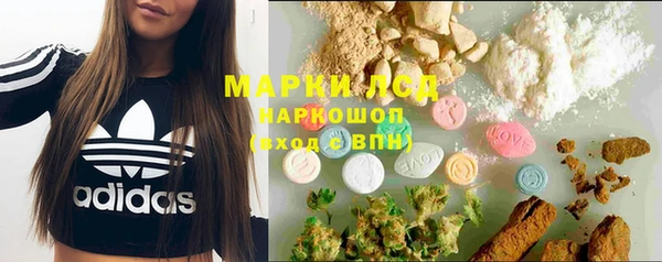 мефедрон VHQ Армянск
