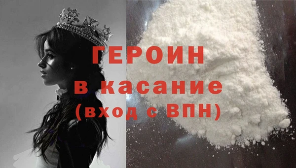 COCAINE Арсеньев