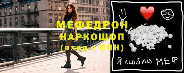 кокаин перу Осинники