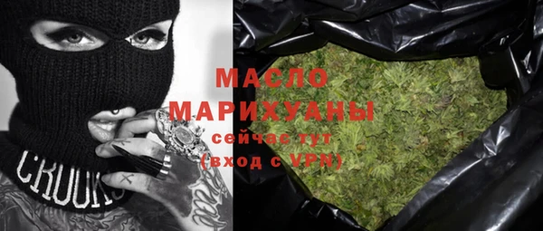 мефедрон VHQ Армянск