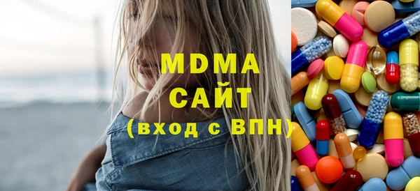 МДМА Нязепетровск