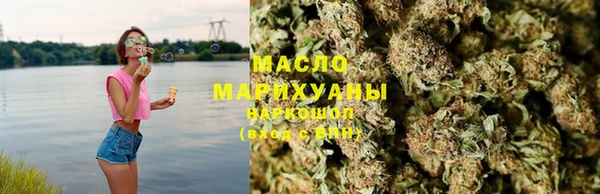 мефедрон VHQ Армянск