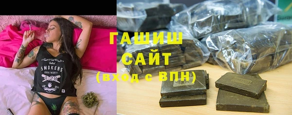 мефедрон VHQ Армянск