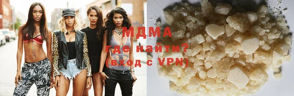 кристаллы Аркадак