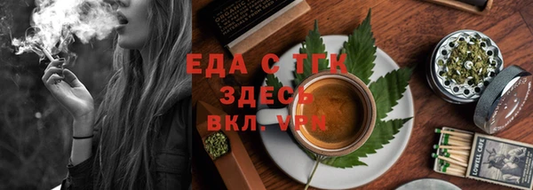 COCAINE Арсеньев