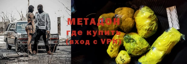 мефедрон VHQ Армянск