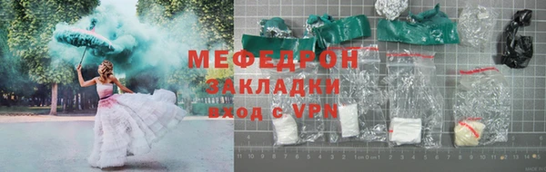 мефедрон VHQ Армянск