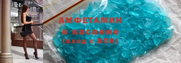 мефедрон VHQ Армянск
