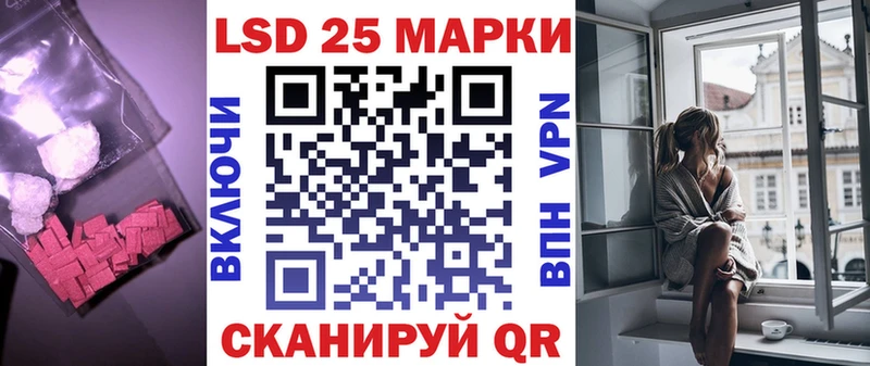 ЛСД экстази кислота  Приморско-Ахтарск 