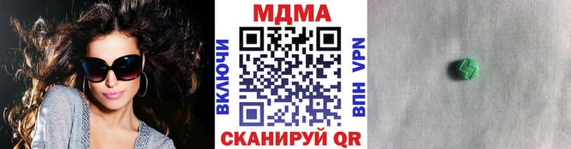 мега онион  Приморско-Ахтарск  МДМА молли  как найти закладки 