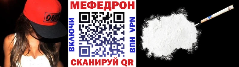 Мефедрон мука  Приморско-Ахтарск 