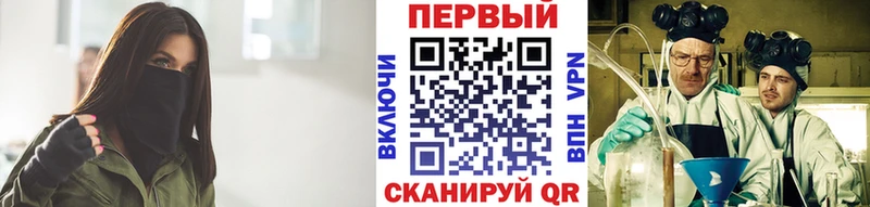 закладка  МЕГА сайт  МЕТАМФЕТАМИН витя  Приморско-Ахтарск 