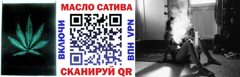 ТГК вейп  Приморско-Ахтарск 